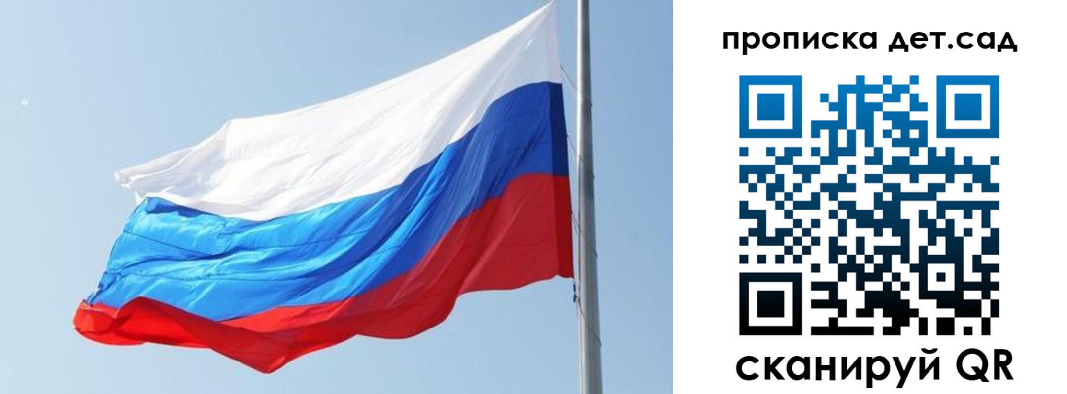 временная регистрация для школы в Ревде