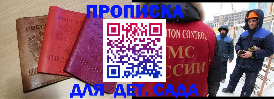 временная регистрация госуслуги в Ревде